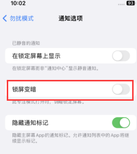 苹曲阳果维修分享iPhone主屏幕壁纸显得模糊怎么办