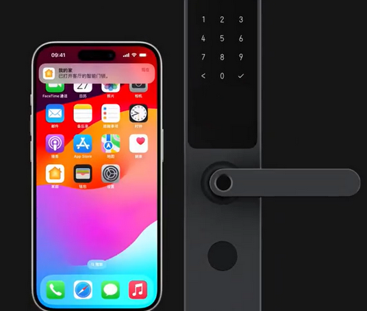 曲阳iPhone维修站分享在iPhone上使用家庭钥匙开启智能门锁 