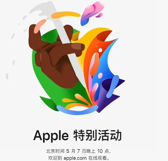 曲阳曲阳ipad维修服务点分享新款iPad Pro和iPad Air要来了