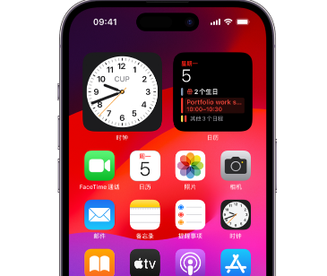 曲阳苹果15预约店分享如何在iPhone15上调整屏幕亮度和颜色 