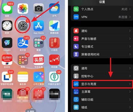 曲阳苹果15换屏服务分享iPhone15屏幕常亮怎么办 