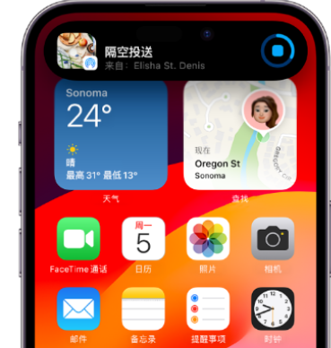 曲阳apple维修服务分享两台iPhone靠近即可共享照片和视频 