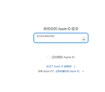 曲阳苹果维修网点分享iPhone如何查询序列号 