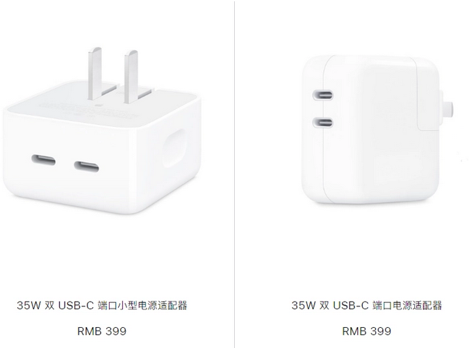 曲阳苹果15服务店分享iPhone15系列会不会有35W有线充电