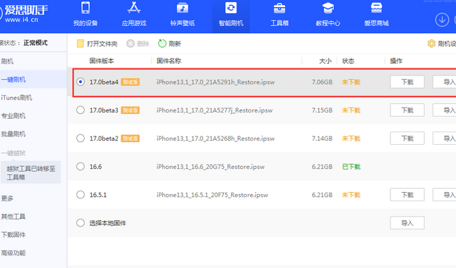 曲阳apple维修网点分享NameDrop功能有什么用
