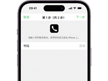 曲阳apple维修店分享如何通过iCloud网页查找iPhone位置