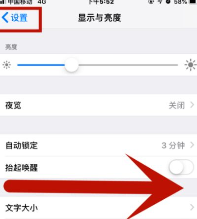 曲阳苹果维修网点分享iPhone快速返回上一级方法教程 