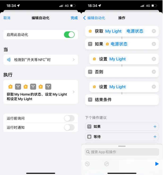 曲阳苹果14服务点分享iPhone14中NFC功能的使用场景及使用方法 