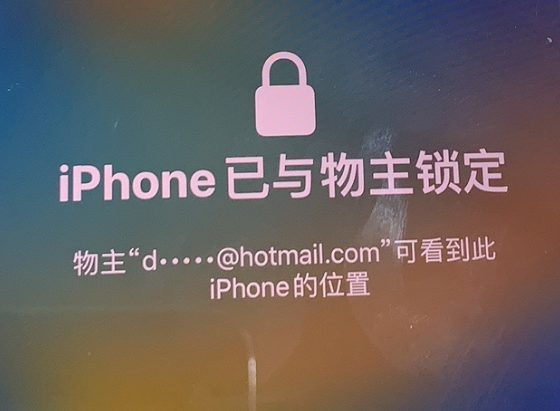 曲阳苹果维修分享iPhone登录别人的ID被远程锁了怎么办? 