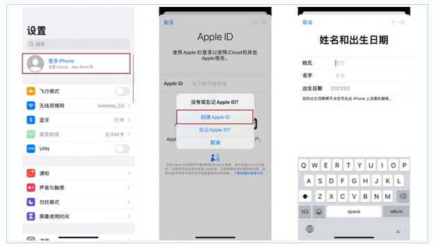 曲阳苹果维修网点分享:Apple ID有什么用?新手如何注册iPhone14 ID? 