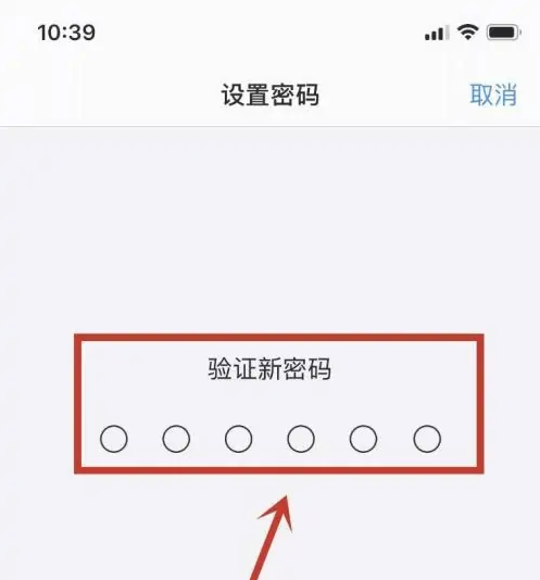 曲阳苹果手机维修分享:如何安全的使用iPhone14？iPhone14解锁方法 