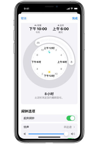 曲阳苹果14维修分享：iPhone14如何添加多个睡眠闹钟？ 