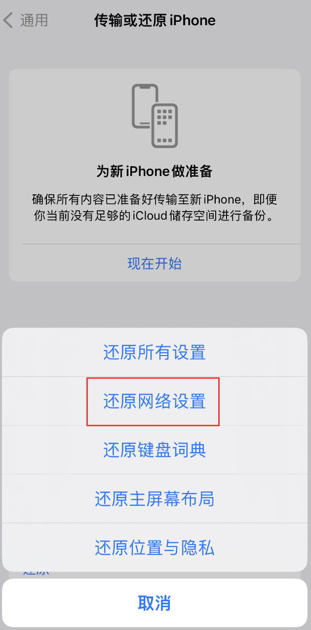 曲阳苹果手机维修分享：iPhone 提示 “SIM 卡故障”应如何解决？ 