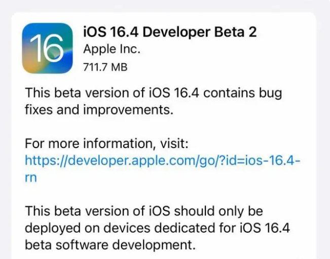 曲阳苹果手机维修分享：iOS16.4 Beta2升级建议 