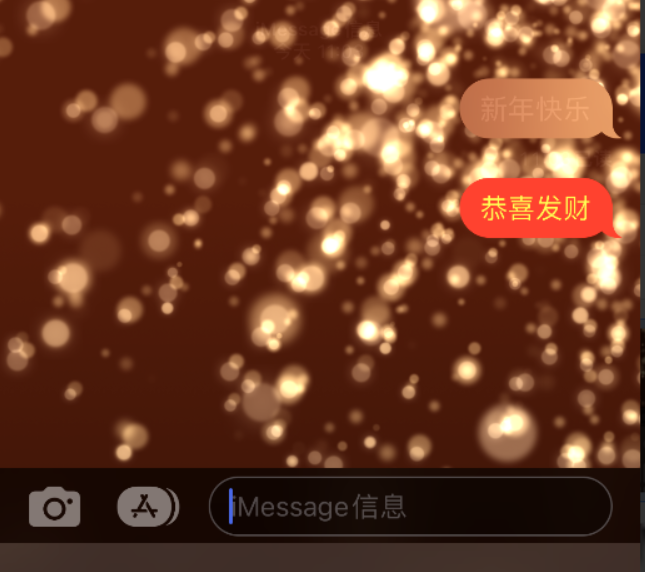 曲阳苹果维修网点分享iPhone 小技巧：使用 iMessage 信息和红包功能 