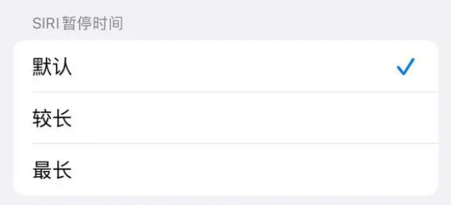 曲阳苹果维修分享iOS 16上隐藏的Siri的四种新用法 