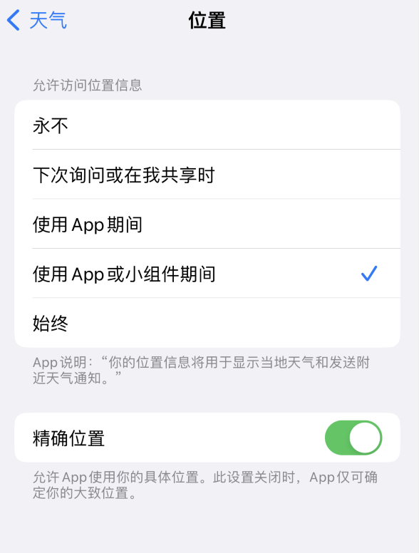 曲阳苹果服务网点分享你会去哪购买iPhone手机？如何鉴别真假 iPhone？ 