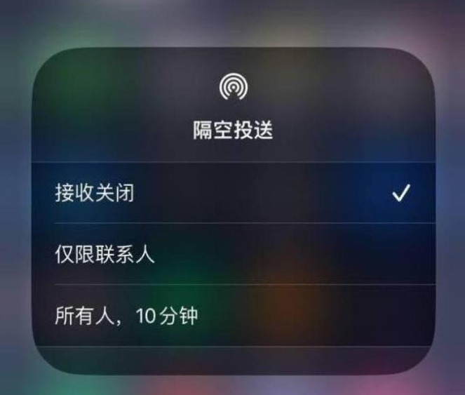 曲阳苹果14维修分享iPhone 14 Pro如何开启隔空投送 