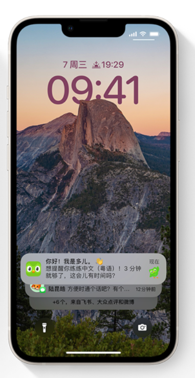 曲阳苹果14维修分享iPhone 14系列机型使用技巧：可从锁定屏幕中访问这些功能 