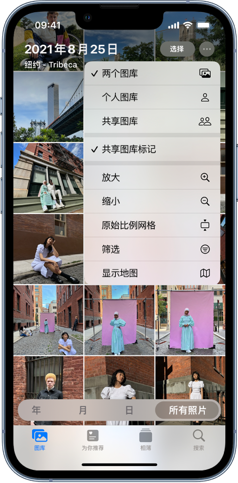 曲阳苹果手机维修分享升级 iOS 16.1 后，如何设置或加入 iCloud 共享照片图库 