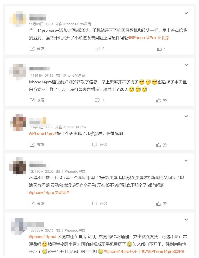 曲阳苹果14维修分享iPhone 14 Pro无法开机、黑屏怎么办 
