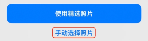 曲阳苹果14维修分享iPhone 14 Pro一键更换壁纸方法教程 
