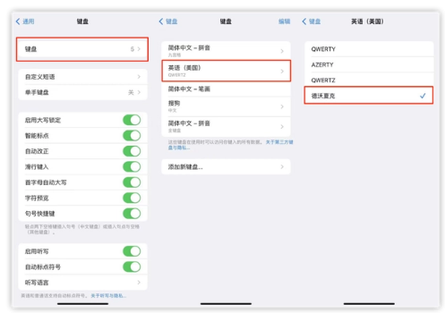 曲阳苹果手机维修分享iOS 16输入法新功能：打字速度翻倍 