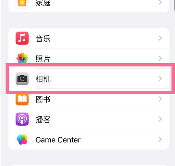 曲阳苹果手机维修分享升级iOS16后iPhone自拍照片反了怎么办 