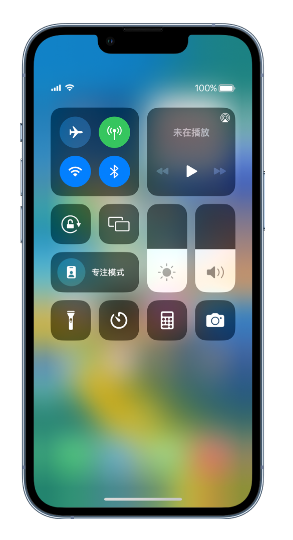 曲阳苹果14维修分享 iPhone 14 个性化设置：让它成为你的专属设备 