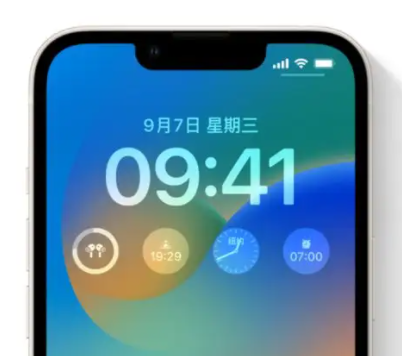 曲阳苹果手机维修分享iOS16锁屏时间字体修改教程 