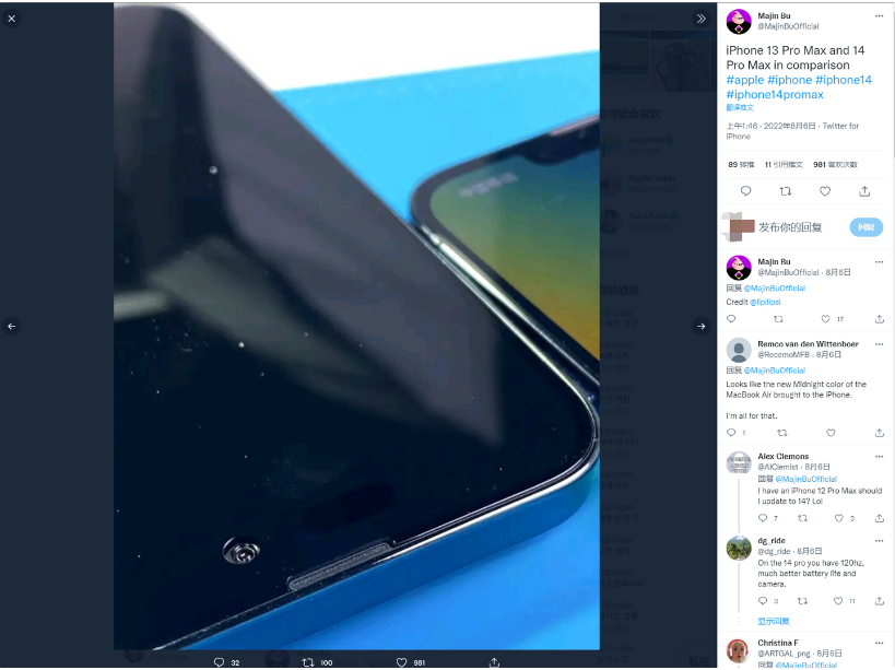 曲阳苹果14维修分享iPhone 14 Pro Max 与 iPhone 13 Pro Max有哪些不同 