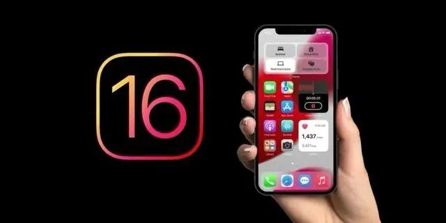 曲阳苹果手机维修分享旧iPhone升级iOS 16后哪些功能不能用 