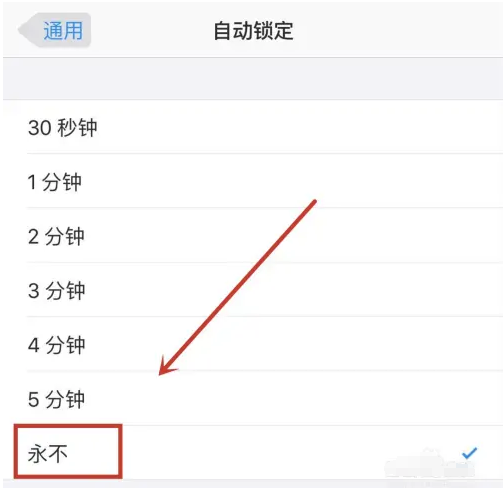 曲阳苹果14维修分享iPhone 14有常亮屏功能吗 