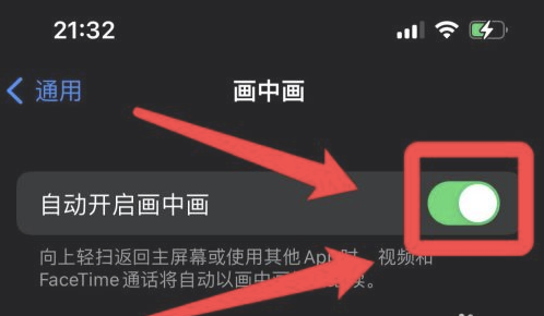曲阳苹果13维修分享iPhone 13分屏方法 