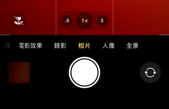 曲阳苹果13维修分享 iPhone 13 Pro 系列中拍摄和控制微距照片和视频 