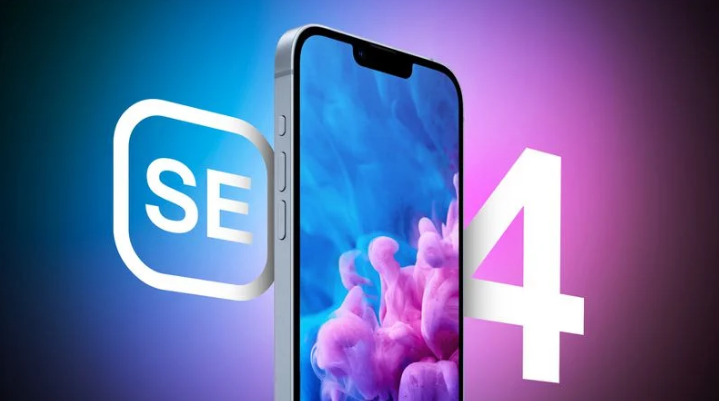 曲阳苹果手机维修分享12 月开始量产第四代 iPhone SE 