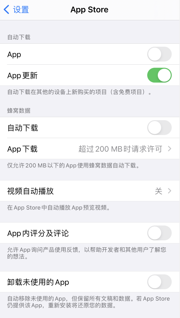曲阳苹果手机维修分享iPhone 12 已安装的 App 为什么会又显示正在安装 