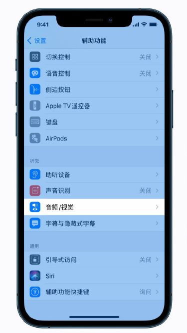 曲阳苹果手机维修分享iPhone 12 小技巧 