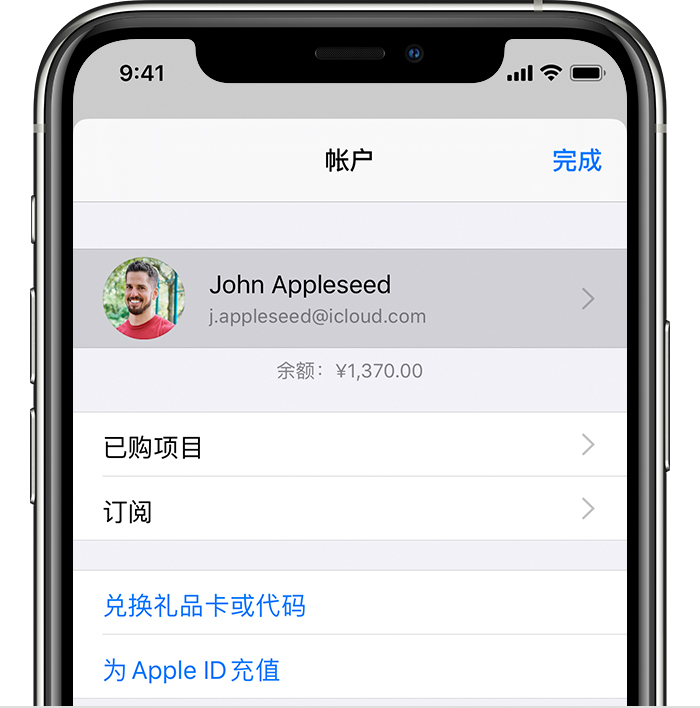 曲阳苹果手机维修分享iPhone 12 如何隐藏 App Store 已购项目 