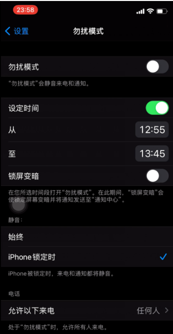 曲阳苹果手机维修分享如何使用iPhone能更好的保护个人隐私 