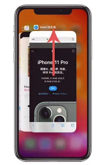 曲阳苹果手机维修分享iPhone 12关闭运行程序方法教程 