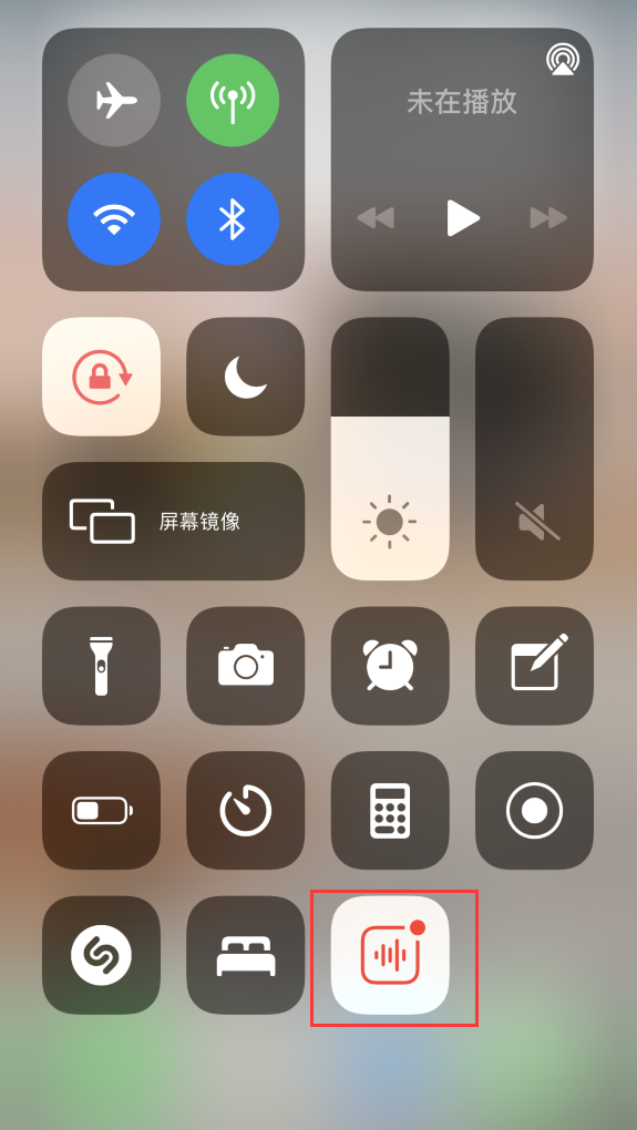 曲阳苹果手机维修分享iOS 14 隐藏功能 