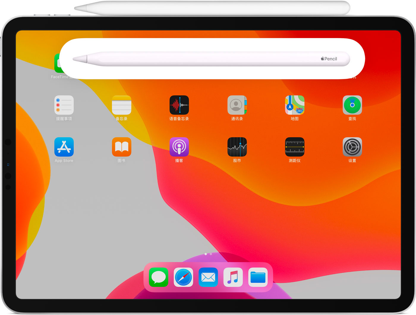 曲阳苹果手机维修分享iPad Pro 如何与 Apple Pencil 配对连接 