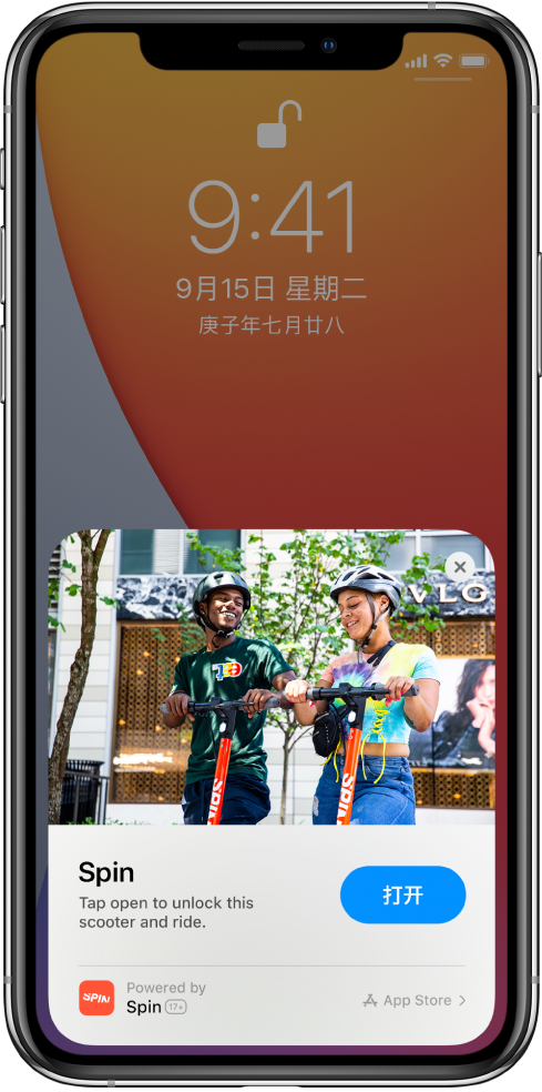 曲阳苹果手机维修分享升级 iOS 14 之后，如何在 iPhone 上使用“轻 App” 