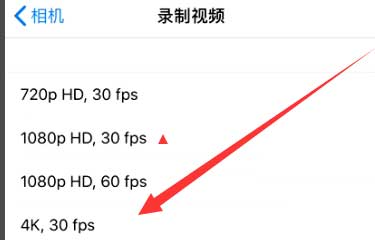 曲阳苹果手机维修分享iPhone12拍视频闪屏怎么办 