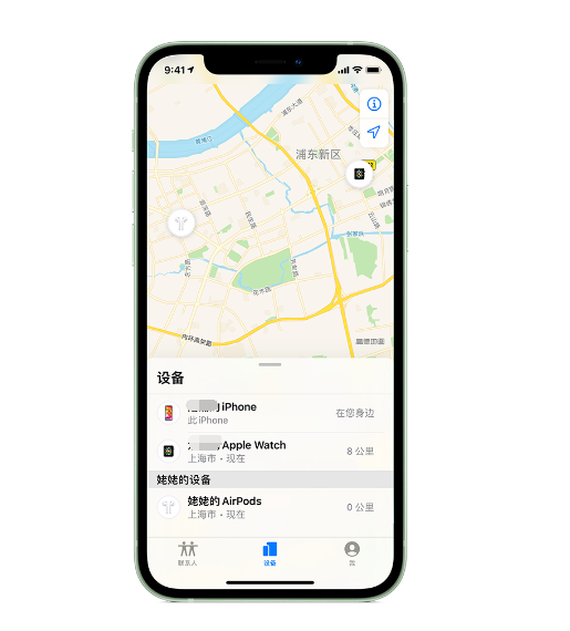 曲阳苹果手机维修分享iPhone “家人共享”功能 
