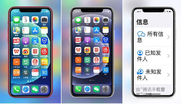 曲阳苹果手机维修分享iPhone12老人模式如何开启 