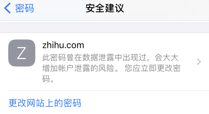 曲阳苹果手机维修分享iOS 14 小技巧 