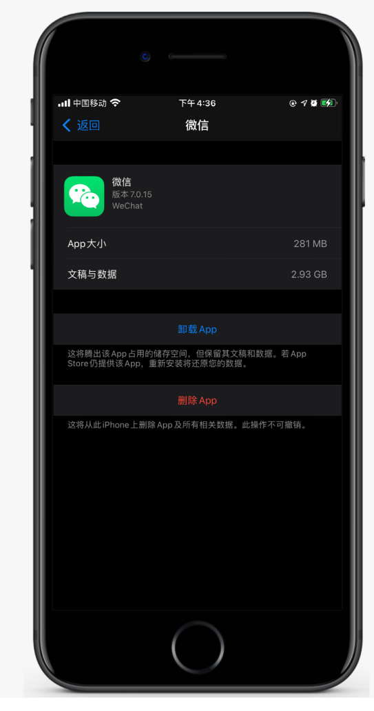 曲阳苹果手机维修分享如何清理 iPhone12中的「其他」 
