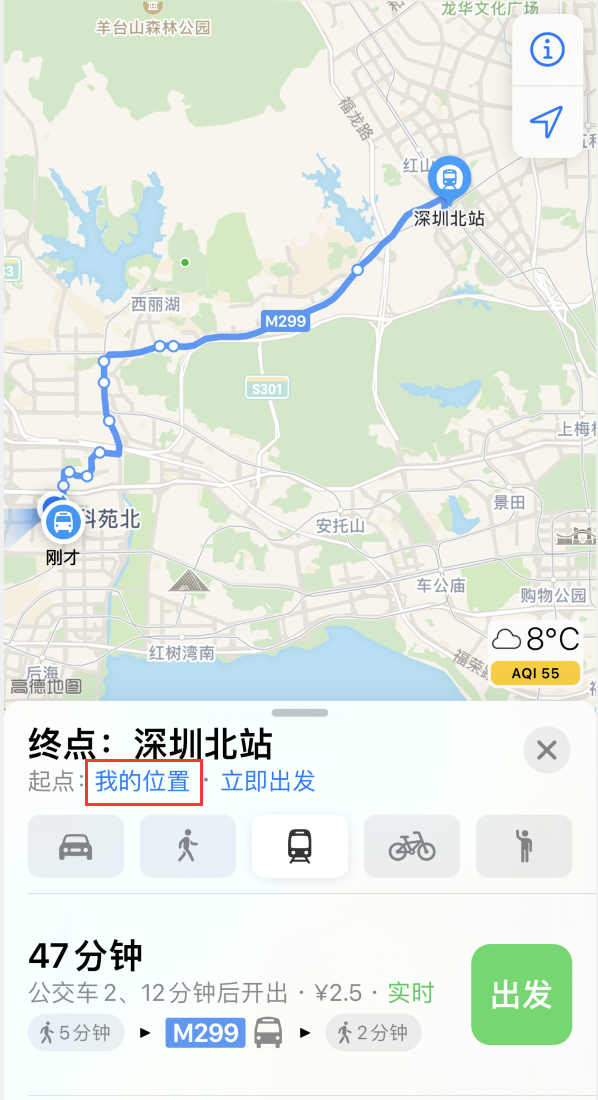 曲阳苹果手机维修分享如何在 iPhone “地图”应用中获取任意地点之间的路线 
